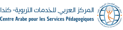 Centre Arabe pour les Services Pédagogiques